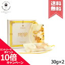 ★ポイント10倍・割引クーポン★SANTA MARIA NOVELLA サンタ マリア ノヴェッラ タボレッタ フリージア 2枚入り【送料無料】