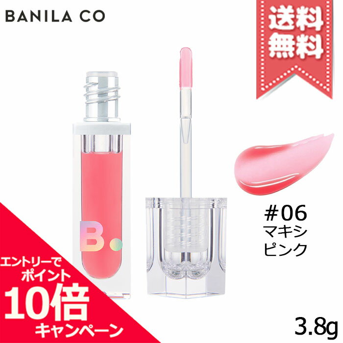 ★ポイント10倍・割引クーポン★BANILA CO バニラコ ボリューム リッププランパー #06 マキシピンク 3.8g【送料無料】
