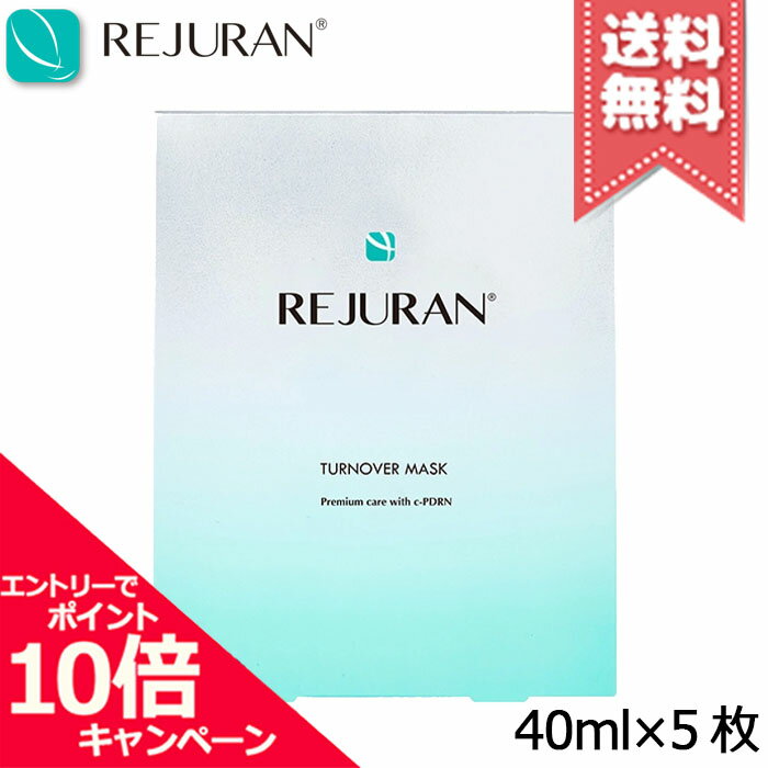 Mimori cosme㤨֡ݥ10ܡݥREJURAN ꥸ 󥪡С եޥ 40mlx5̵ۢӥ塼ڡפβǤʤ1,740ߤˤʤޤ