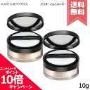 ★ポイント10倍・割引クーポン★JUNG SAEM MOOL ジョンセンムル エッセンシャルパウダー イルミネイター #ウォームグロウ / #ピンクグロウ 10...