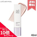 ★ポイント10倍・割引クーポン★JUNG SAEM MOOL ジョンセンムル スキンセッティング グローイング ベース 40ml【送料無料】