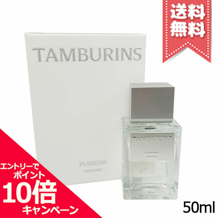楽天市場】タンバリンズ ハンド クリーム(香水・フレグランス 楽天市場】タンバリンズ ハンド クリーム(香水・フレグランス