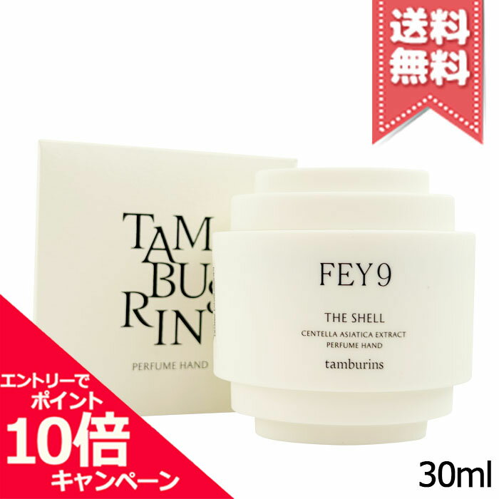 ���ݥ����10�ܡ���������ݥ��TAMBURINS ����Х�� ������ѥե塼��ϥ�� �ե���9 30ml������̵����