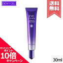 ★ポイント10倍・割引クーポン★DEWY CEL デュイセル アイクリーム 30ml【送料無料】