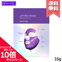 ★ポイント10倍・割引クーポン★DEWY CEL デュイセル 7リフティングマスク4P 16g【送料無料】