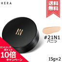 ★ポイント10倍・割引クーポン★HERA ヘラ ブラッククッション #21N1 バニラ SPF34/PA++ 15g×2