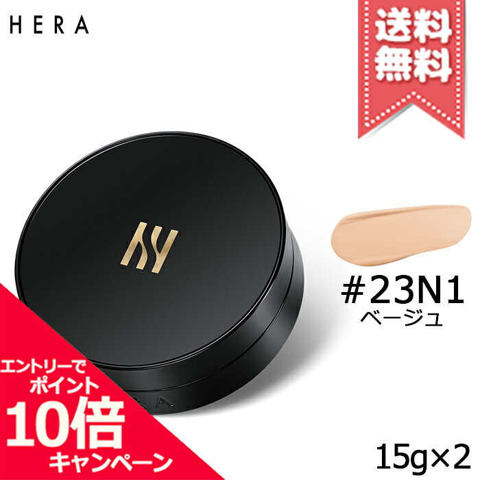 ブラッククッション / SPF34 / PA++ / 本体&リフィル / 23N1 ベージュ / 15g×2