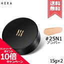 ★ポイント10倍 割引クーポン★HERA ヘラ ブラッククッション 25N1 アンバー SPF34/PA 15g×2【宅配便送料無料】