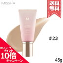 ★ポイント10倍・割引クーポン★MISSHA ミシャ シグネチャー BBクリーム リアルコンプリート EX #23 SPF30 PA++ 45g【…