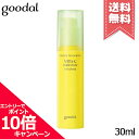 ★ポイント10倍・割引クーポン★GOODAL グーダル グリーンタンジェリン ビタC アイクリーム 30ml【送料無料】