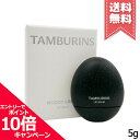 ★ポイント10倍・割引クーポン★TAMBURINS タンバリンズ ザエッグリップバーム ウッディグリーン 5g【送料無料】
