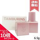 ★ポイント10倍・割引クーポン★TAMBURINS タンバリンズ パフュームバーム パンキニ 6.5g【送料無料】