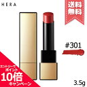 ★ポイント10倍・割引クーポン★HERA ヘラ ルージュ クラッシィ #301 ソウルレッド 3.5g【送料無料】