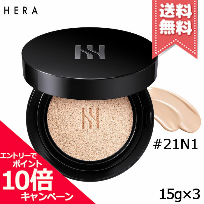 ★ポイント10倍・割引クーポン★HERA ヘラ ブラッククッション #21N1 バニラ SPF34/
