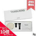 ★ポイント10倍・割引クーポン★TAMBURINS タンバリンズ カーディフューザー リリーココ 8g【送料無料】