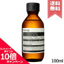 イソップ 化粧水 ★ポイント10倍・割引クーポン★AESOP イソップ B & T バランシング トナー 100ml【宅配便送料無料】