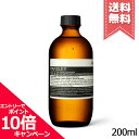 ★ポイント10倍・割引クーポン★AESOP イソップ フェイシャル クレンザー 45 200ml【宅配便送料無料】 その1