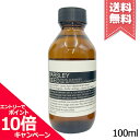 ★ポイント10倍・割引クーポン★AESOP イソップ パセリ フェイシャル クレンザー 100ml【宅配便送料無料】 その1