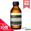 ݥ10ܡݥAESOP å ѥ ե 󥶡 100ml̵