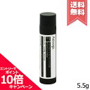 イソップ リップクリーム ★ポイント10倍・割引クーポン★AESOP イソップ プロテクティブ リップバーム SPF30 5.5g【送料無料】