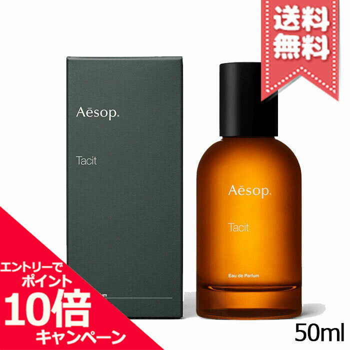 ランコム クリマット EDT オードトワレ SP 75ml LANCOME CLIMAT EAU DE TOILETTE