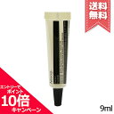 ★ポイント10倍・割引クーポン★AESOP イソップ コントロール 9ml【送料無料】