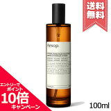 ݥ10ܡݥAESOP å ƥ ޥƥå 롼ॹץ졼 100ml̵