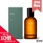 ★ポイント10倍・割引クーポン★AESOP イソップ ヒュイル オードパルファム 50ml【宅配便送料無料】