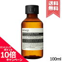 ★ポイント10倍・割引クーポン・在庫処分特価★AESOP イソップ ゼラニウム ボディクレンザー 100ml【宅配便送料無料】※レビューキャンペーン実施中