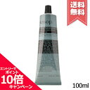 イソップ ボディクリーム ★ポイント10倍・割引クーポン★AESOP イソップ レゾルート ボディバーム 100ml【送料無料】