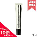★ポイント10倍・割引クーポン★AESOP イソップ シダー&シトラス リップ トリートメント 9ml【送料無料】
