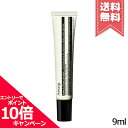 イソップ（1000円程度） ★ポイント10倍・割引クーポン★AESOP イソップ シダー＆シトラス リップ トリートメント 9ml【送料無料】