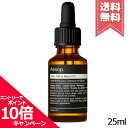 イソップ トリートメント ★ポイント10倍・割引クーポン★AESOP イソップ シャイン ヘア & ビアード オイル 25ml【送料無料】