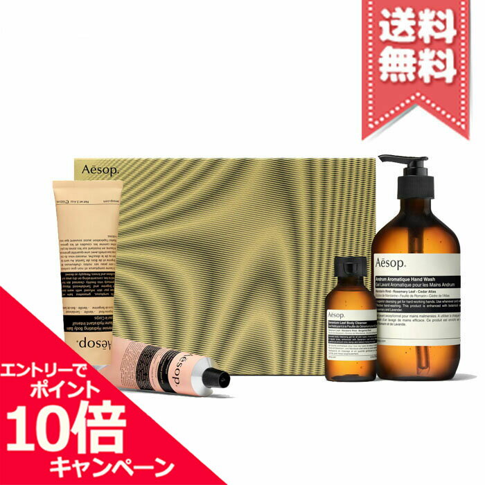 ★ポイント10倍・割引クーポン★AESOP イソップ マジェスティック メロディーズ【宅配便送料無料】のサムネイル