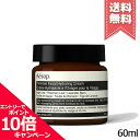 イソップ コスメ メンズ ★ポイント10倍・割引クーポン★AESOP イソップ プリム フェイシャル ハイドレーティング クリーム 60ml【送料無料】