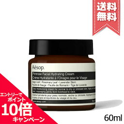 イソップ（5000円程度） ★ポイント10倍・割引クーポン★AESOP イソップ プリム フェイシャル ハイドレーティング クリーム 60ml【送料無料】