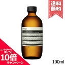 ★ポイント10倍・割引クーポン★AESOP イソップ ファビュラス フェイス クレンザー 100ml