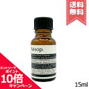 ★ポイント10倍・割引クーポン★AESOP イソップ ファビュラス フェイス クレンザー 15ml ※ミニサイズ【送料無料】(4)