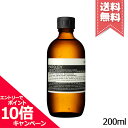 ★ポイント10倍・割引クーポン★AESOP イソップ パセリ フェイシャルトナー 200ml