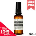 イソップ シェービンググッズ ★ポイント10倍・割引クーポン★AESOP イソップ モロッカン ネロリ シェービング セラム 100ml【宅配便送料無料】