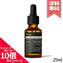 イソップ トリートメント ★ポイント10倍・割引クーポン★AESOP イソップ シダーウッド スカルプ トリートメント 25ml【送料無料】