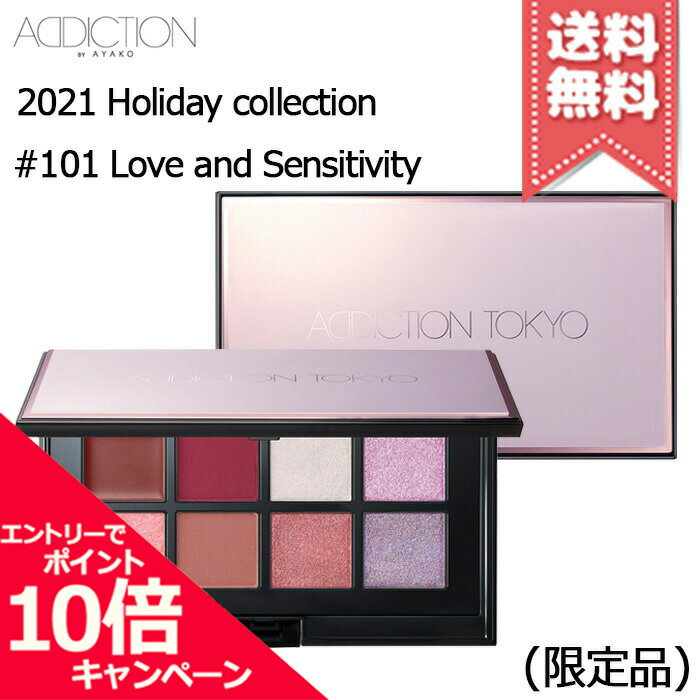 ★ポイント10倍・割引クーポン★ADDICTION アディクション コンパクトアディクション エターナル イン ピンク #101 ※2021 Holiday collection【2021クリスマスコフレ送料無料】※レビューキャンペーン中のサムネイル