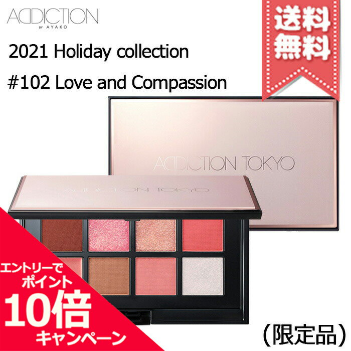 ★ポイント10倍・割引クーポン★ADDICTION アディクション コンパクトアディクション エターナル イン ピンク #102 ※2021 Holiday collection【2021クリスマスコフレ送料無料】※レビューキャンペーン中のサムネイル