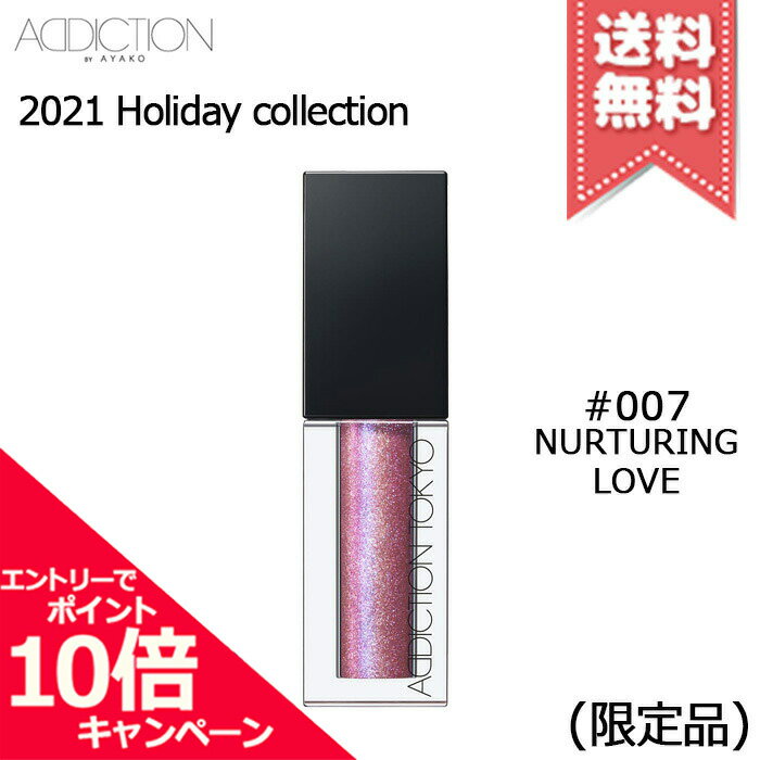 ★ポイント10倍・割引クーポン・在庫処分特価★ADDICTION アディクション ザ リキッド アイシャドウ ウルトラスパークル #007【送料無料】※レビューキャンペーン中のサムネイル