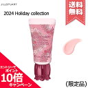 ★ポイント10倍・割引クーポン★JILL STUART ジルスチュアート ルーセントシフォン トーンアップ プライマー ギルティパフェタイム 01 15g SP...