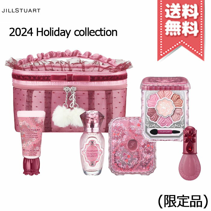 ★ポイント10倍・割引クーポン★2024 Holiday collection JILL STUAR ...