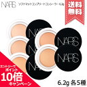 ★ポイント10倍・割引クーポン★NARS