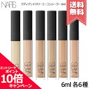 ★ポイント10倍・割引クーポン★NARS ナーズ ラディアント クリーミー コンシーラー 6ml 各種【 #1231/#1232/#1233/#1234/#1235/#1266】【送料無料】