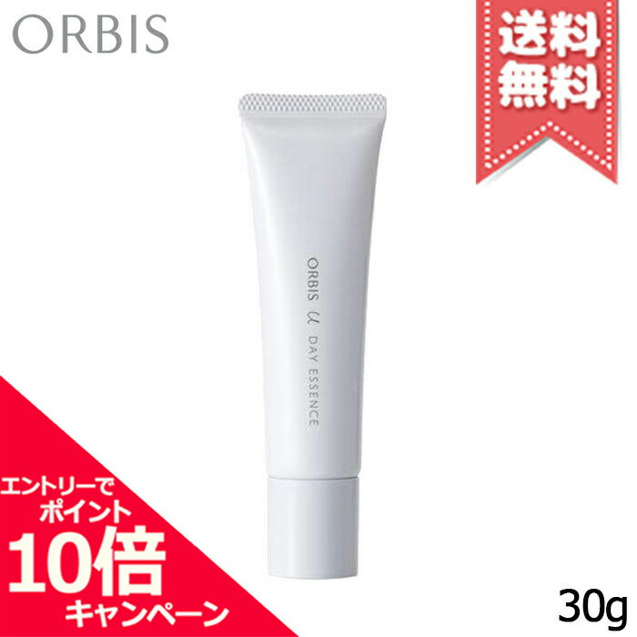 ★ポイント10倍・割引クーポン★ORBIS オルビス オルビスユー デイエッセンス 30g【送料無料】のサムネイル
