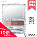 ★ポイント10倍・割引クーポン★JILL STUART ジルスチュアート ブルームニュアンス ブロウパレット #07 cassis beige bloom 3g...